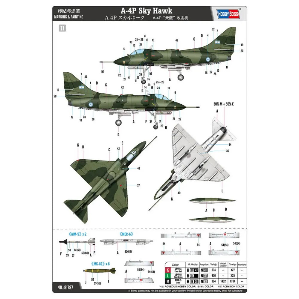 HobbyBoss 1/48 A-4P Sky Hawk Plastic Model Kit