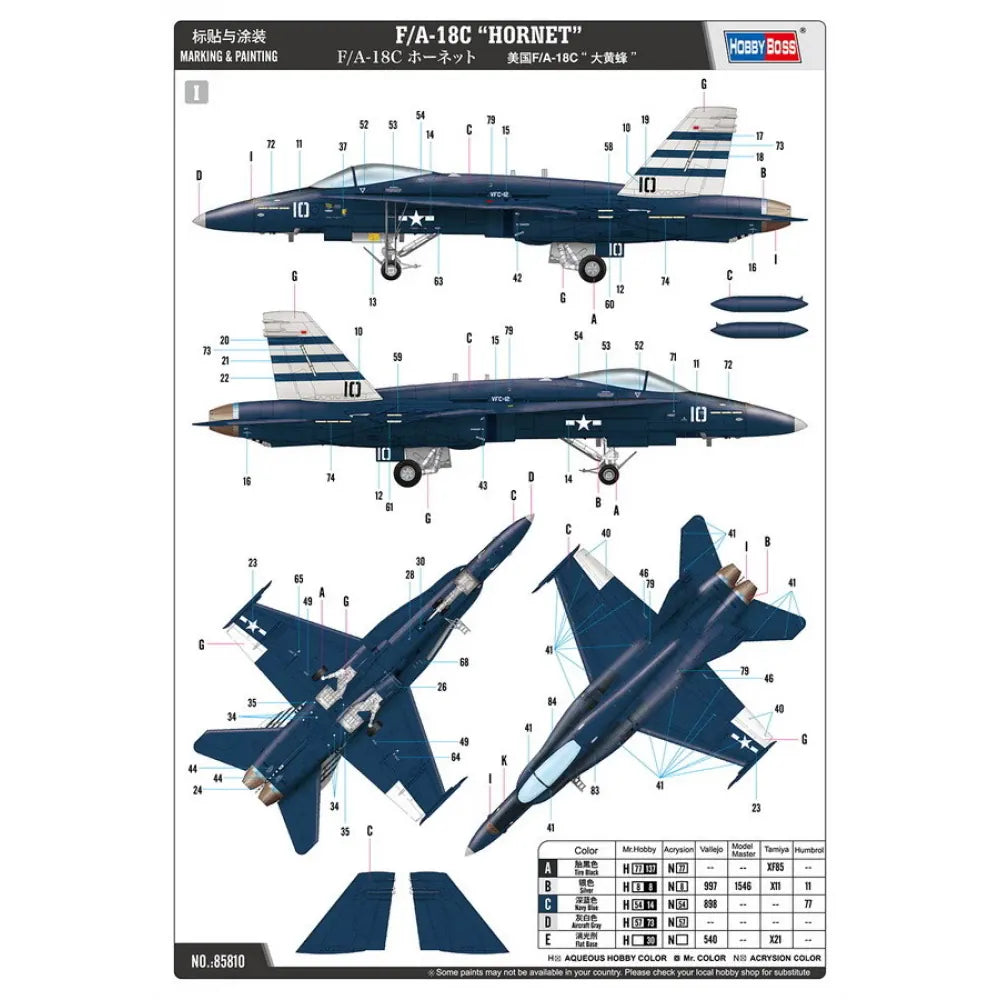 Hobbyboss 1/48 F/A-18C Plastic Model Kit [85810]