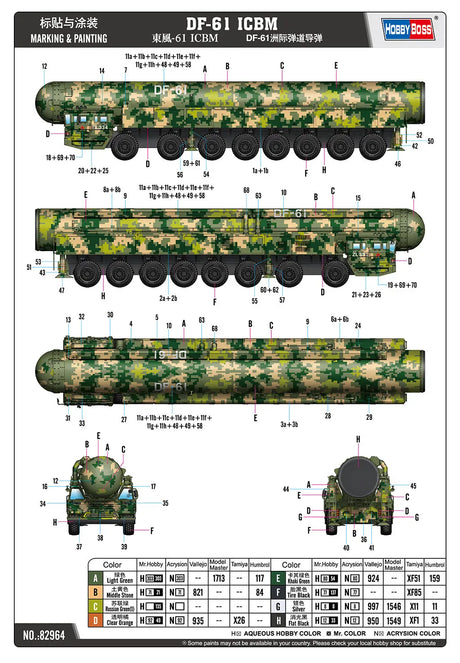 HobbyBoss 1/72 DF-61 ICBM Plastic Model Kit