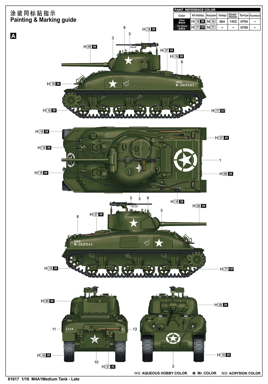 I Love Kit 1/16 M4A1Medium Tank - Late Plastic Model Kit