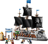LEGO One Piece Garp's Marine Battleship 75646 front of box