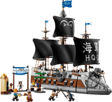 LEGO One Piece Garp's Marine Battleship 75646 official model image