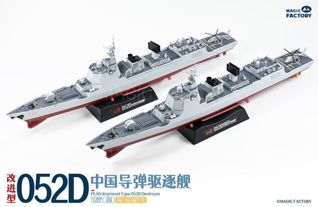 Magic Factory 1/350 PLAN 4th Improved Type 052D Destroyer Plastic Model Kit