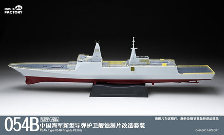Magic Factory 1/350 PLAN Type 054B Frigate Plastic Model Kit