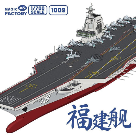 Magic Factory 1/700 PLAN Type 003 Aircraft Carrier CV-18 Fujian Plastic Model Kit