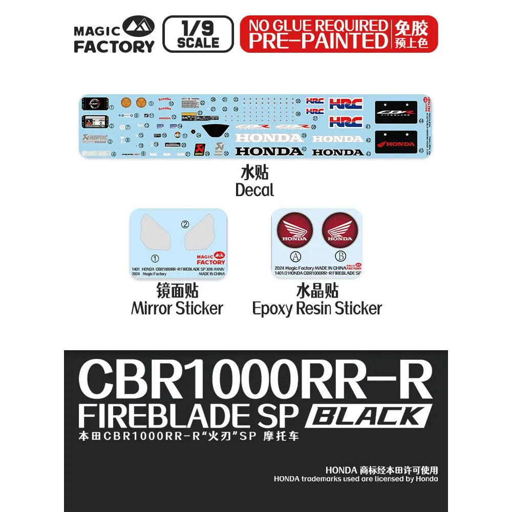 Magic Factory 1/9 Honda CBR1000RR-R Fireblade SP (Pre-coloured) Plastic Model Kit