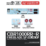 Magic Factory 1/9 Honda CBR1000RR-R Fireblade SP (Pre-coloured) Plastic Model Kit