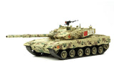 Meng 1/35 PLA Main Battle Tank ZTZ96B Plastic Model Kit - Hobbytech Toys
