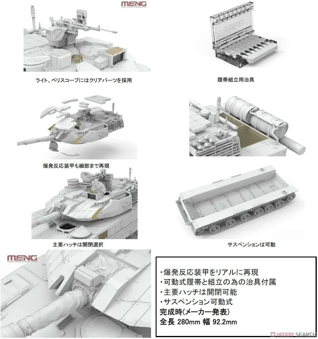 Meng 1/35 PLA ZTQ15 Light Tank w/Addon Armour Plastic Model Kit - Hobbytech Toys