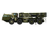 Meng 1/35 Russian Long - Range Rocket Launcher 9A52 - 2 Smerch Plastic Model Kit - Hobbytech Toys