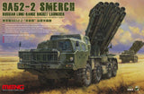 Meng 1/35 Russian Long - Range Rocket Launcher 9A52 - 2 Smerch Plastic Model Kit - Hobbytech Toys