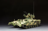 Meng 1/35 Russian "Terminator" Fire Support Combat Vehicle BMPT Plastic Model Kit - Hobbytech Toys