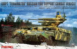 Meng 1/35 Russian "Terminator" Fire Support Combat Vehicle BMPT Plastic Model Kit - Hobbytech Toys
