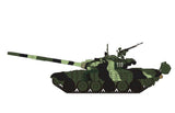 Meng 1/35 T - 72B1 Russian Main Battle Tank Plastic Model Kit - Hobbytech Toys