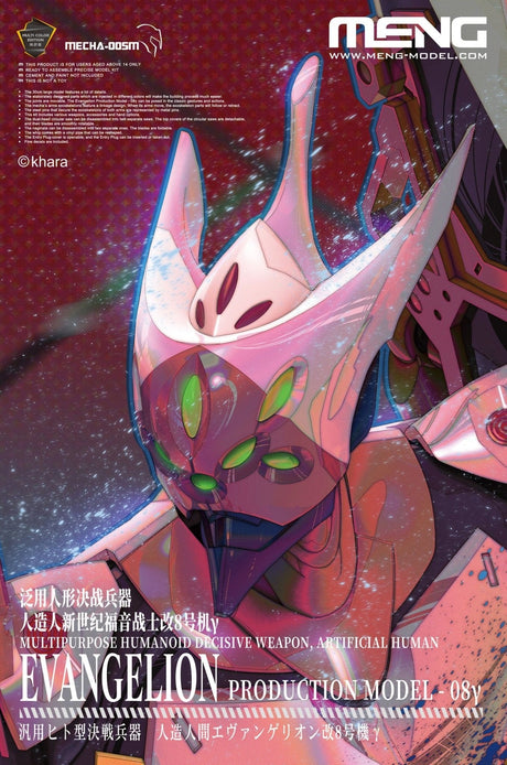 Meng Evangelion Production Model - 08Î³ (Multi - Coloured Edition) Plastic Model Kit - Hobbytech Toys