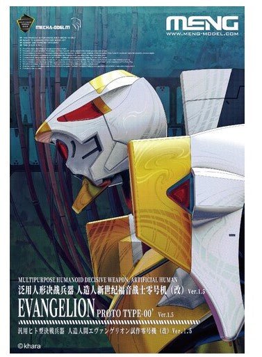 Meng Evangelion Prototype Unit - 00 (Multi - Coloured Edition) Plastic Model Kit - Hobbytech Toys