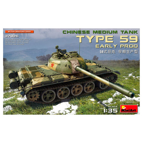 MiniArt 1/35 Type 59 Early Production Chinese Medium Tank – MA37026