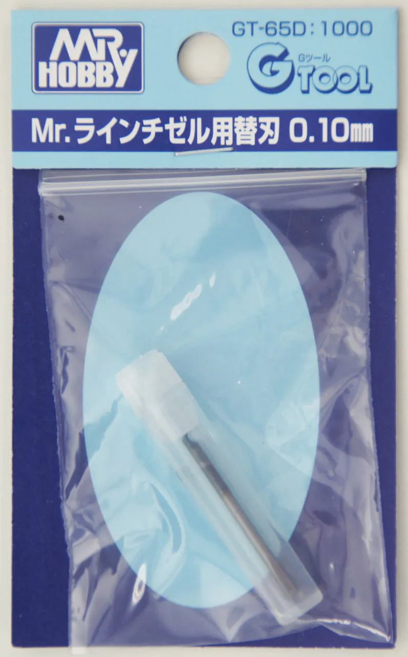 Mr Hobby 0.10mm Blade For Mr Line Chis