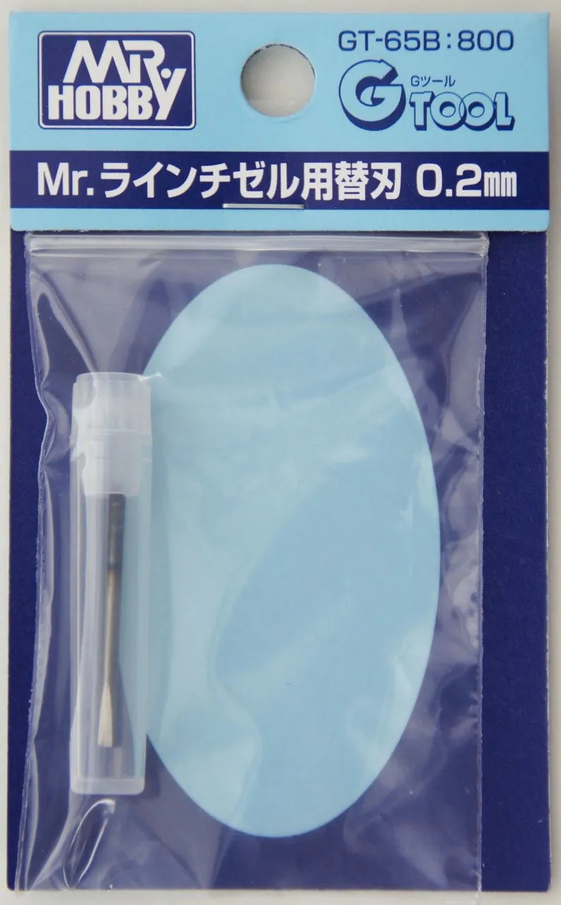 Mr Hobby 0.2mm Blade For Mr Line Chisel