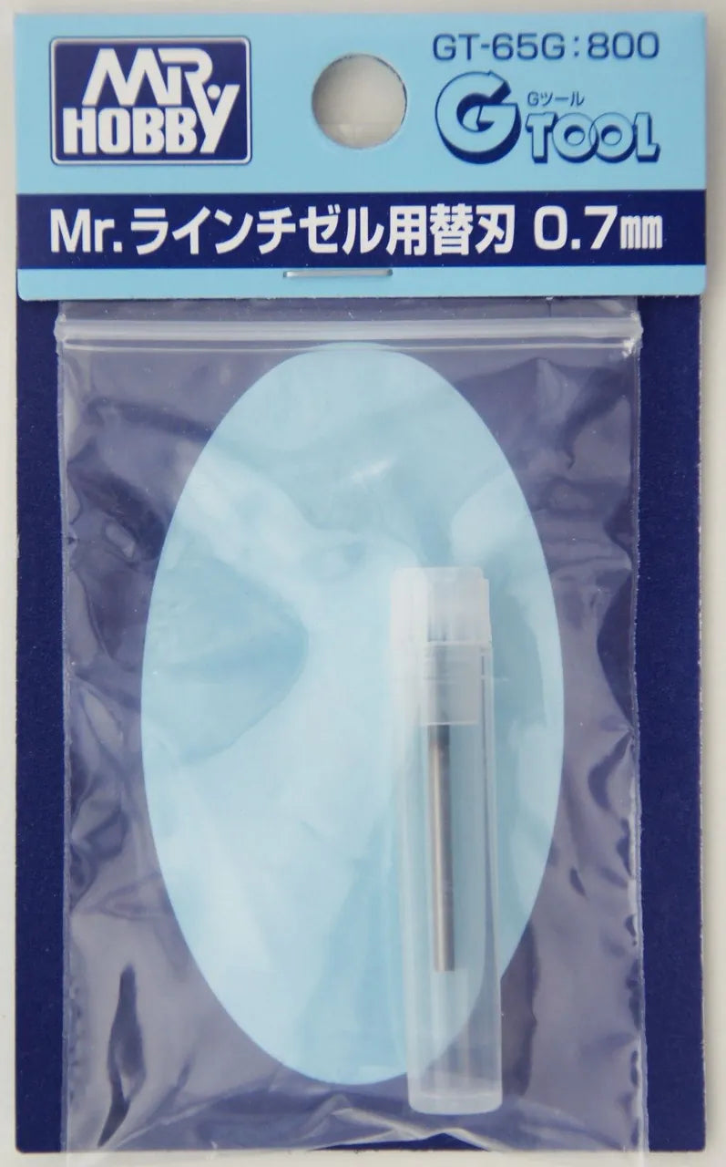 Mr Hobby 0.7mm Blade For Mr Line Chisel