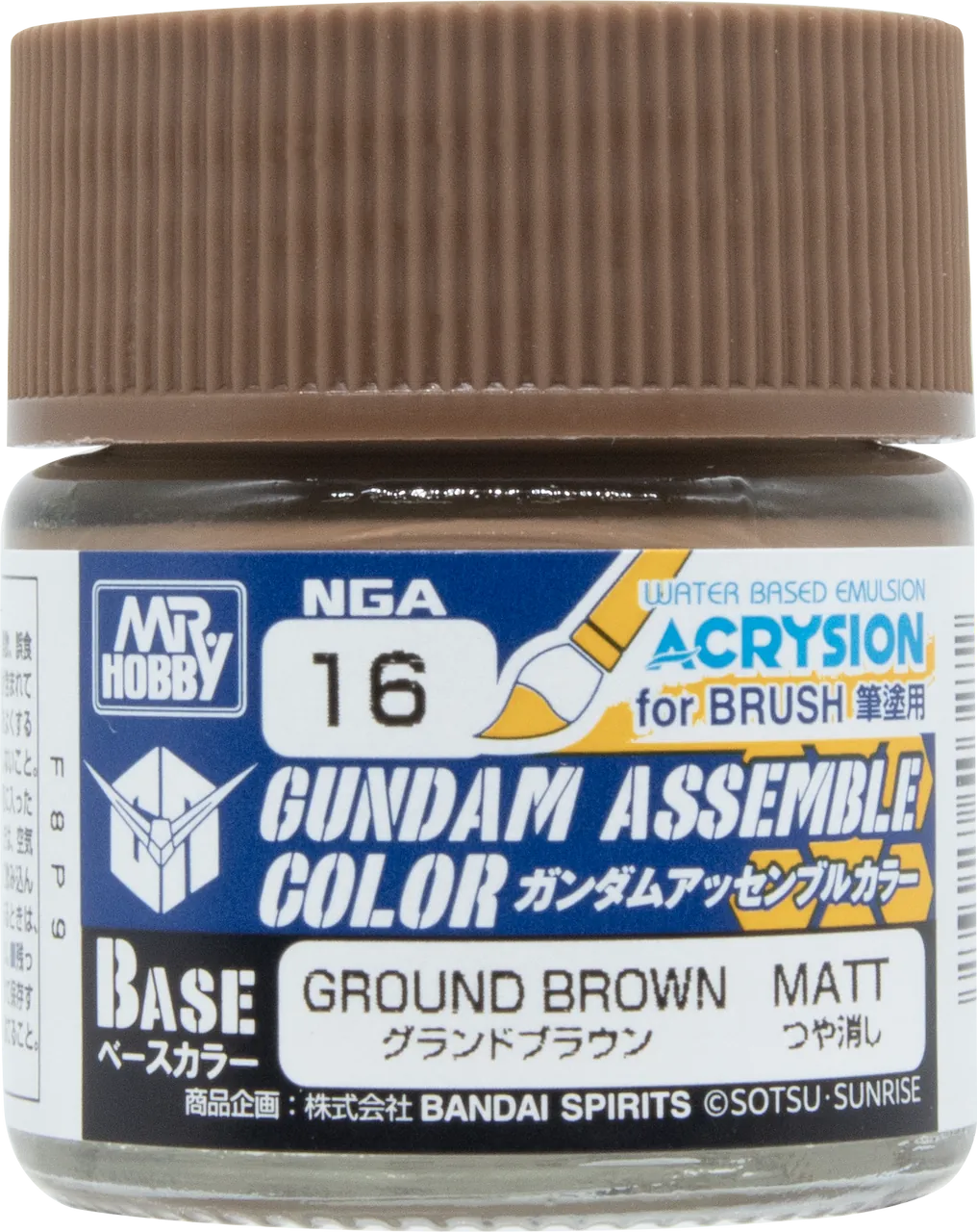 Mr Hobby Gundam Assemble Color Gr Brown Paint 10ml