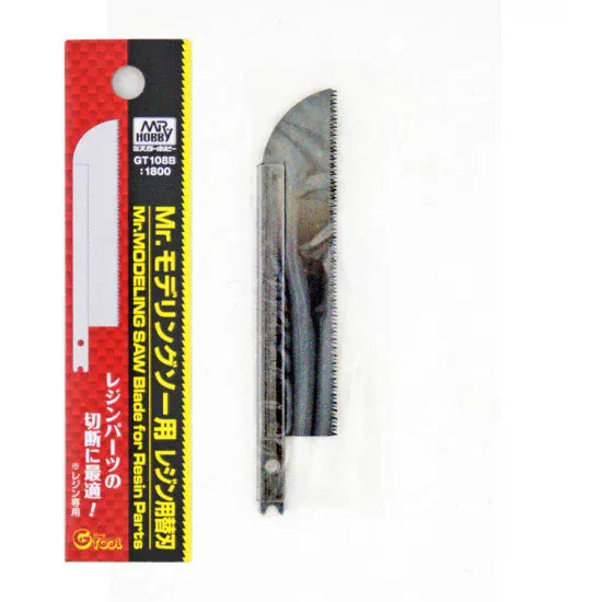 Mr Hobby Mr Modelling Saw Resin Blade [GT108B]