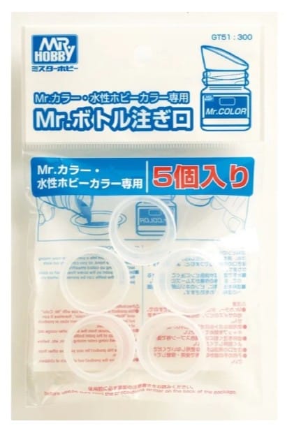 Mr Hobby Mr Spout [GT051]