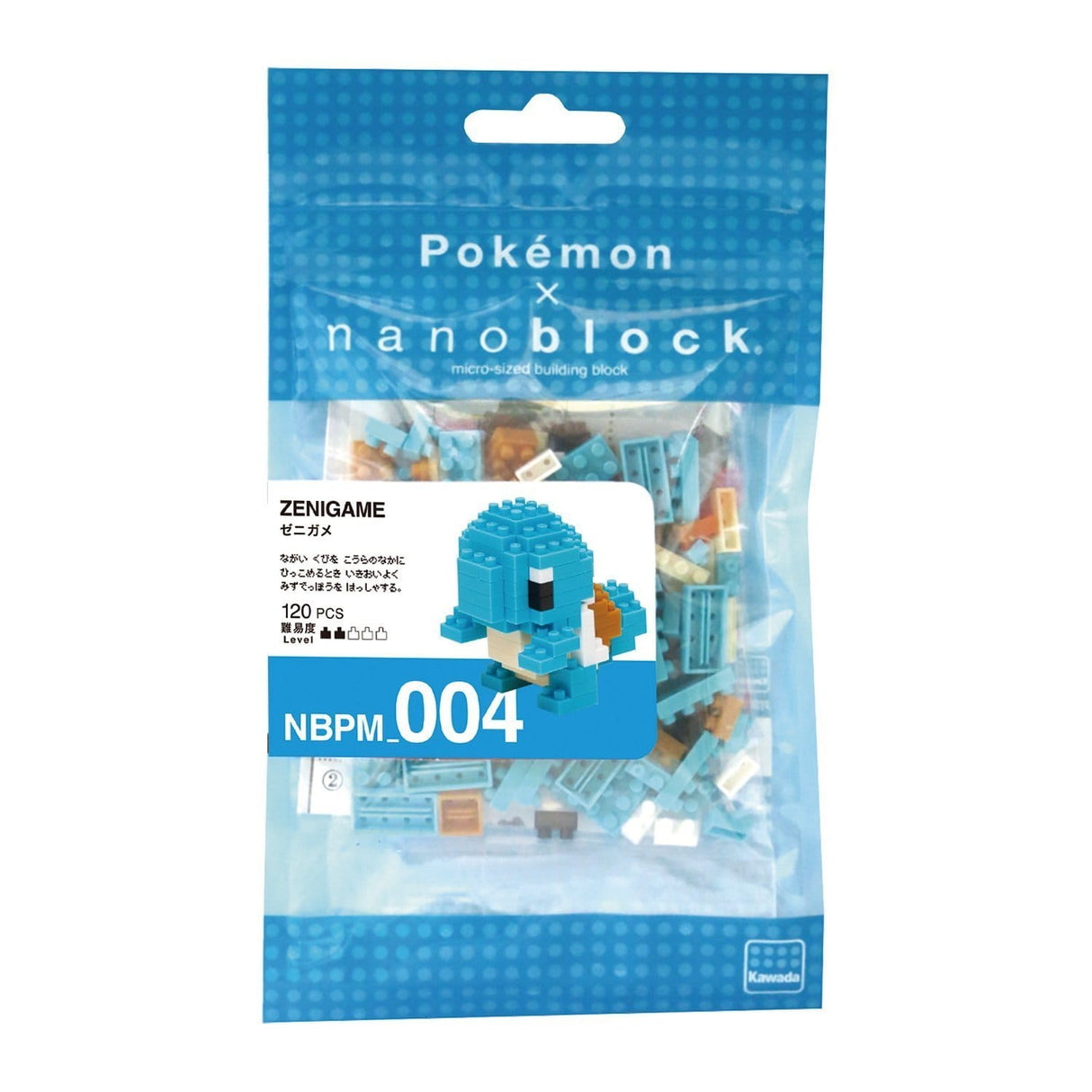 Nanoblock Squirtle Kit