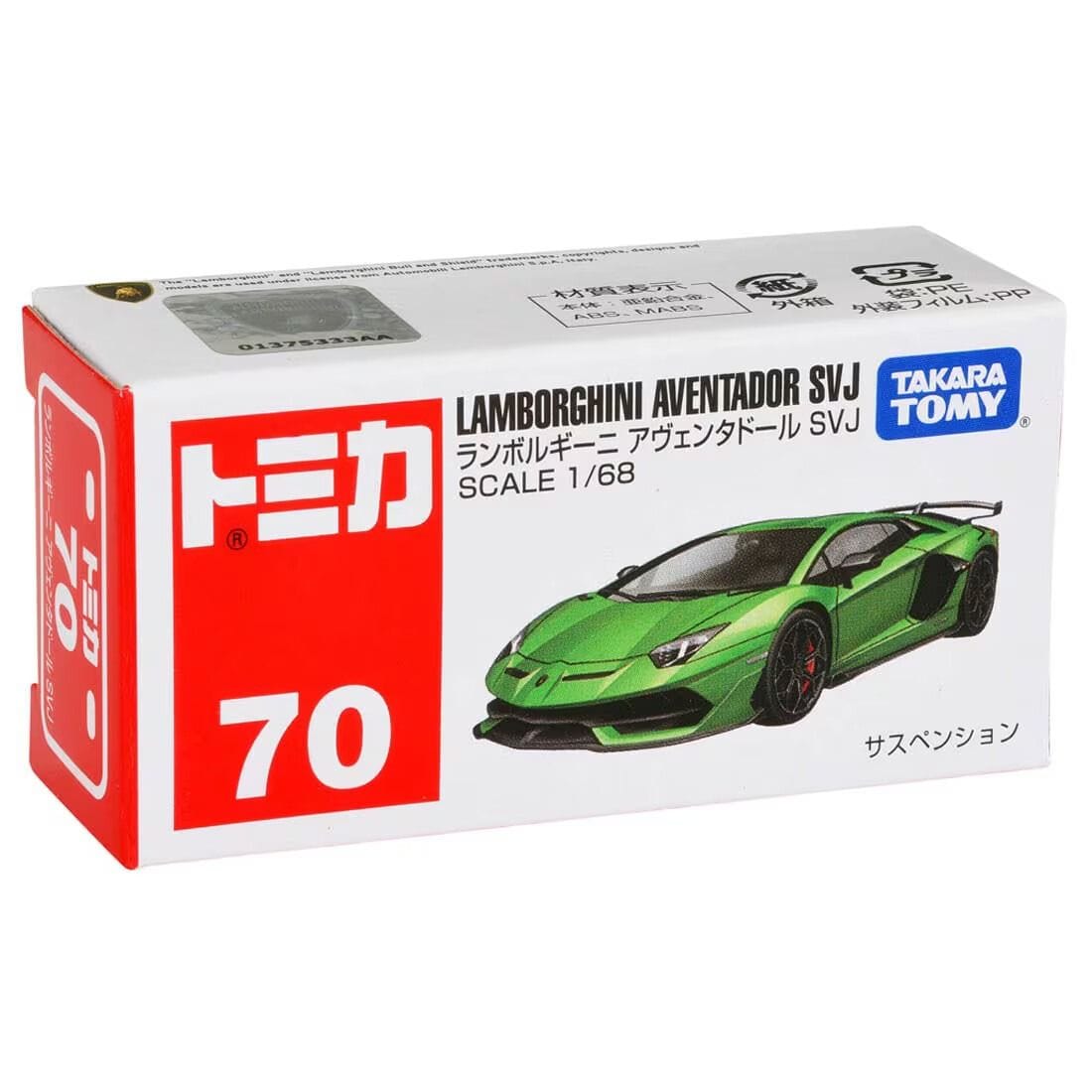No.070-06 Lamborghini Aventador SVJ (BOX)