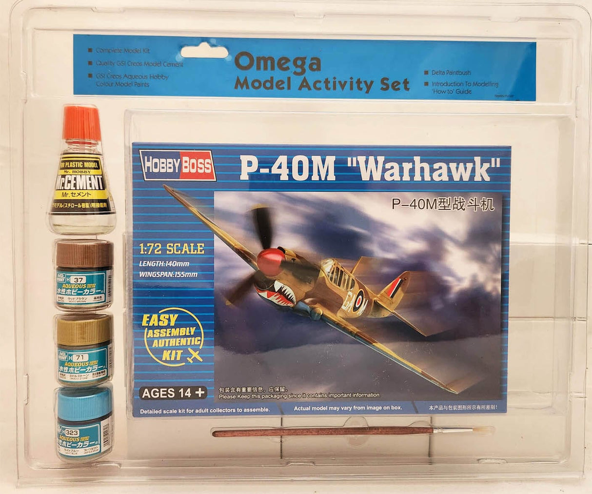 Omega 1/72 P-40M Kittyhawk Plastic Model Starter Set**