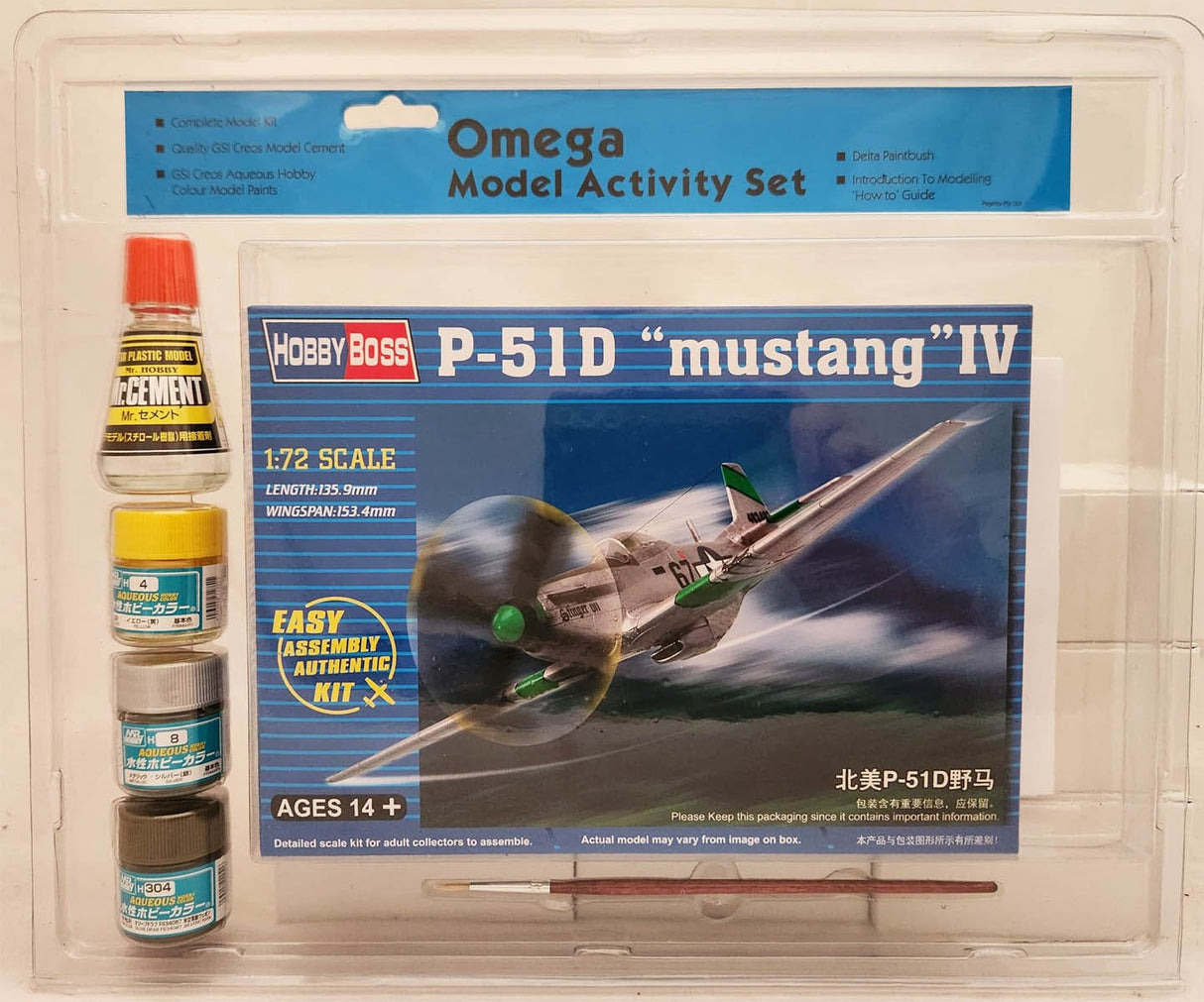Omega 1/72 P-51D Mustang Plastic Model Starter Set**
