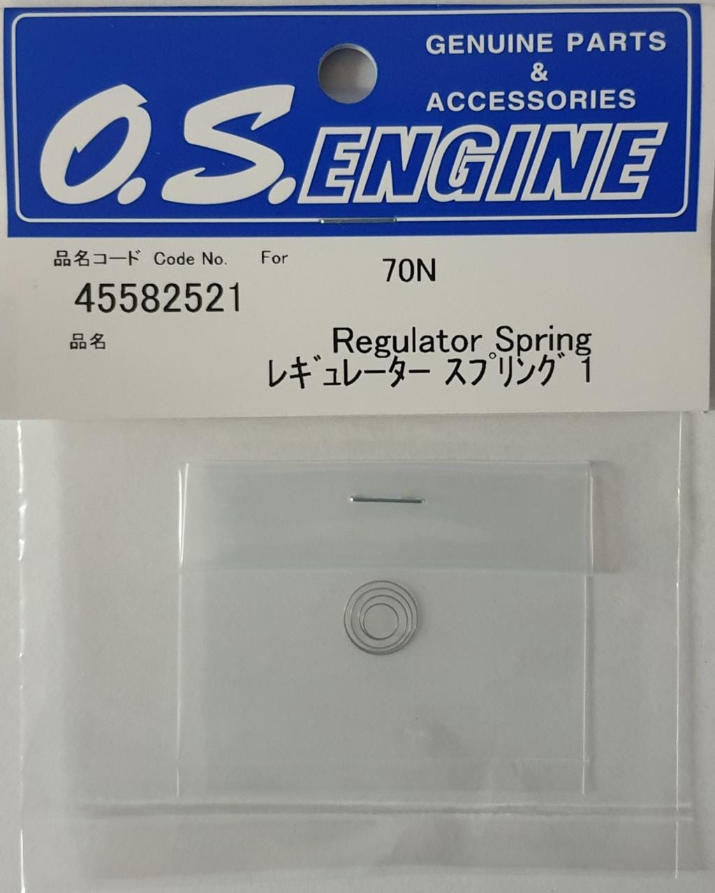 O.S. Engines Regulator Spring 1 70N OSM45582521
