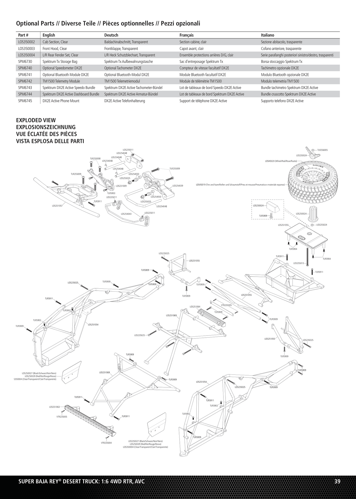 Losi Super Baja Rey Frame Assembly