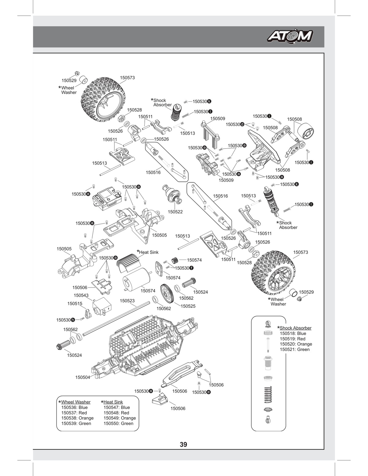 Maverick Atom Rear & Chassis