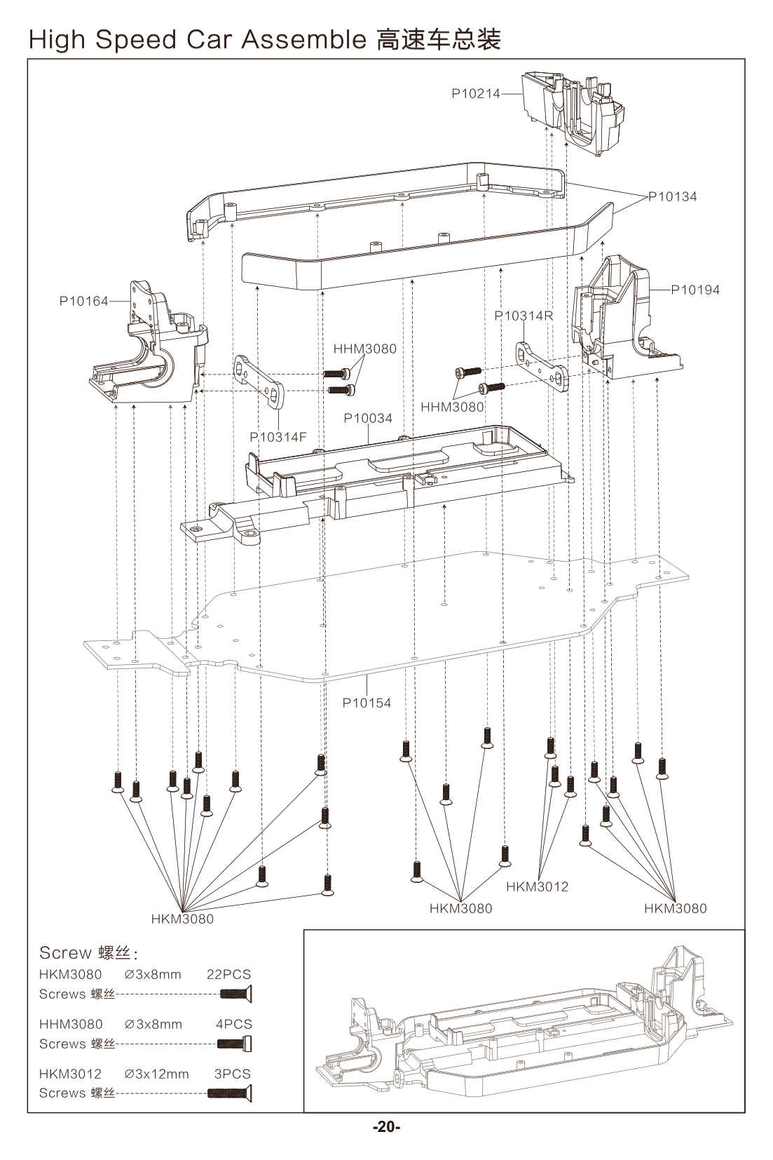 MJX 10306 Chassis Assembly