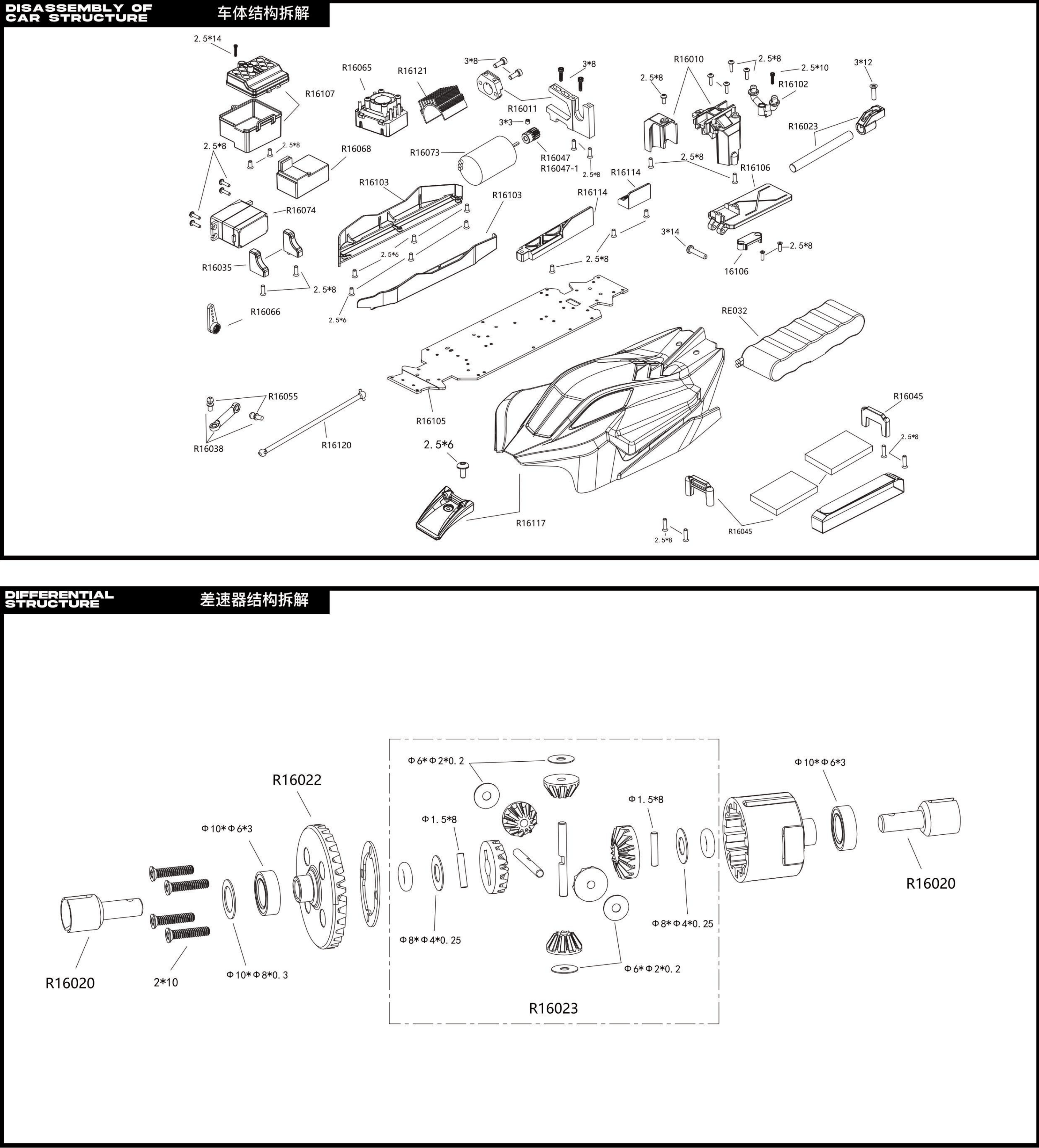 Rlaarlo X12S Chassis & Internals & Diff