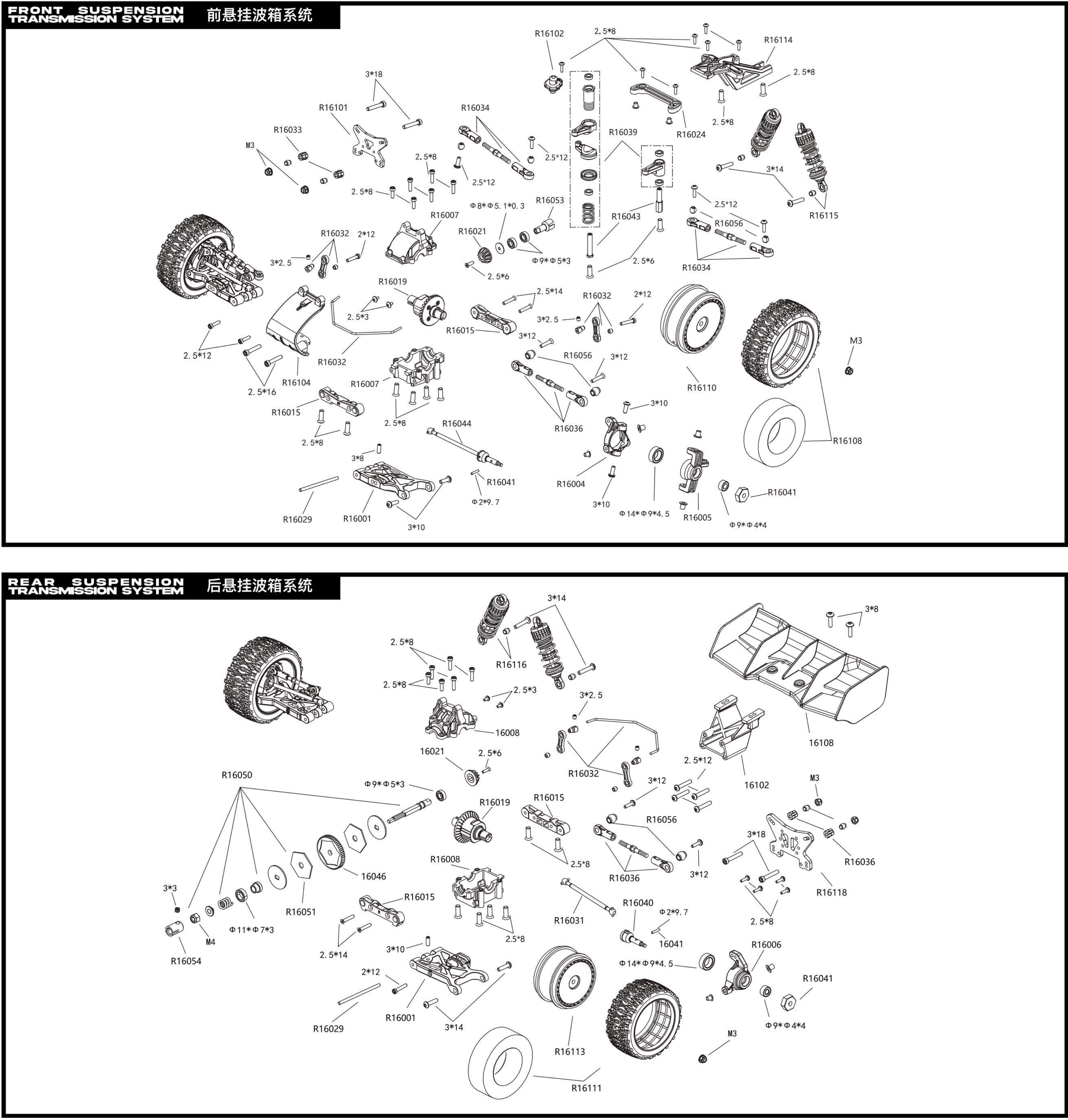 Rlaarlo X12S Front & Rear