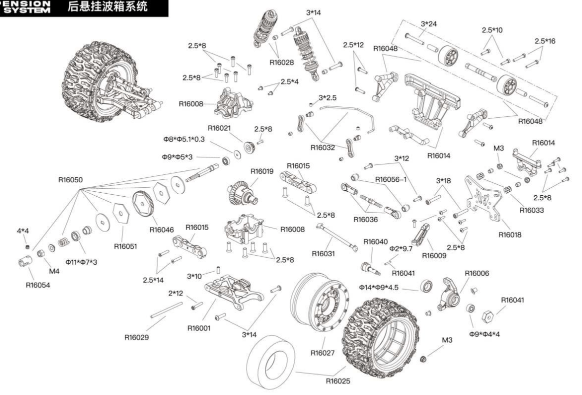 ROG1 Rear Assembly