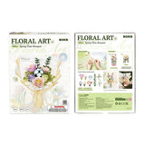 ROKR Flower Bouquet Spring Time - 3D Plastic Kit [AF01J] - Hobbytech Toys