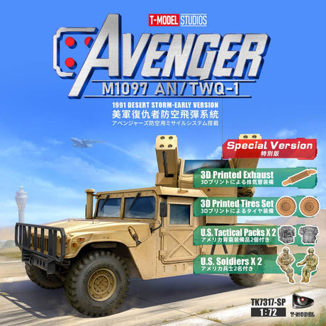 T-Model TK7317 front box artwork