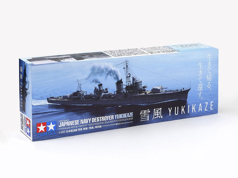 Tamiya 1/350 Japanese Navy Destroyer Yukikaze - Limited Edition Plastic Model Kit [25218]