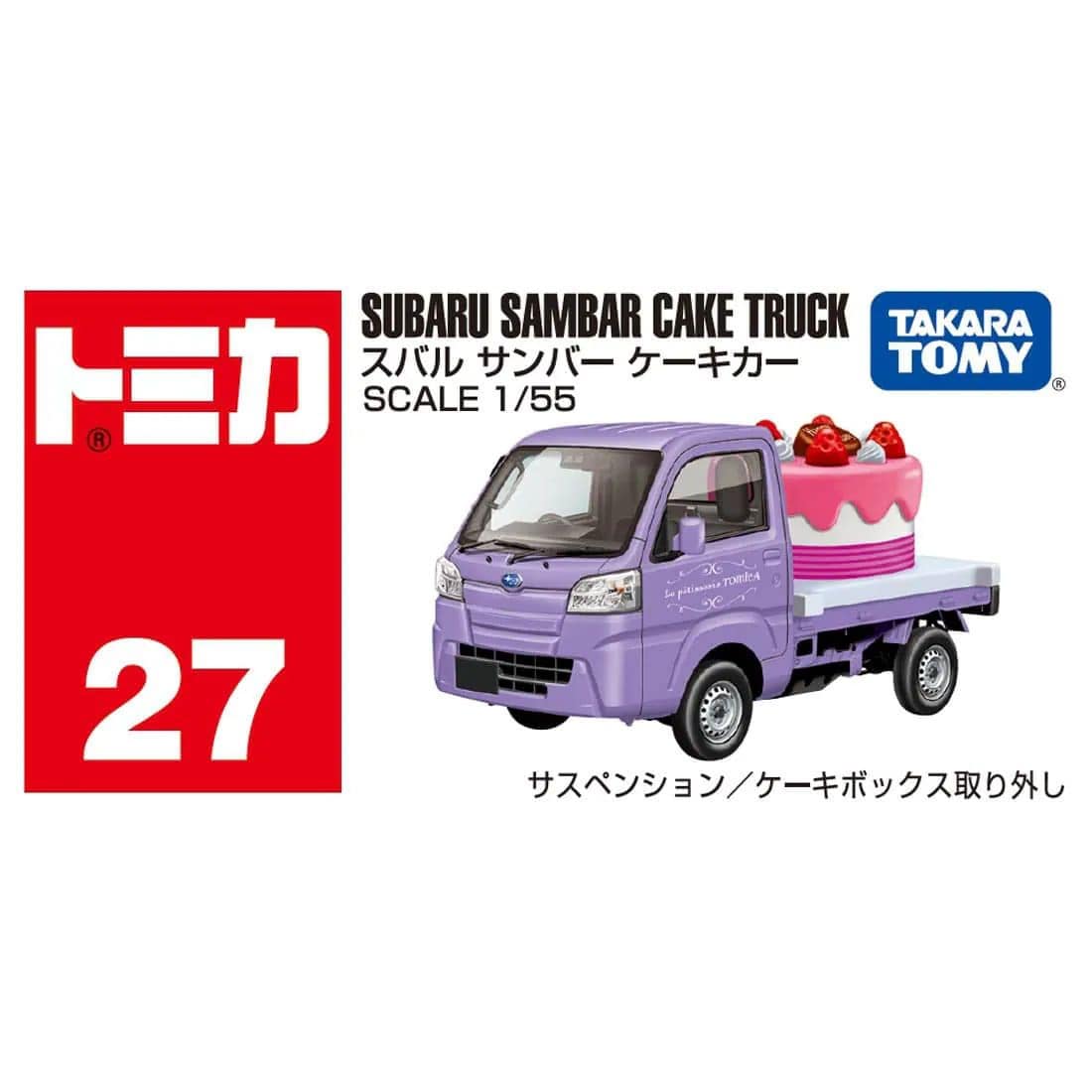TOMICA No.27-14 Subaru Sambar Cake Truck (BOX)'24