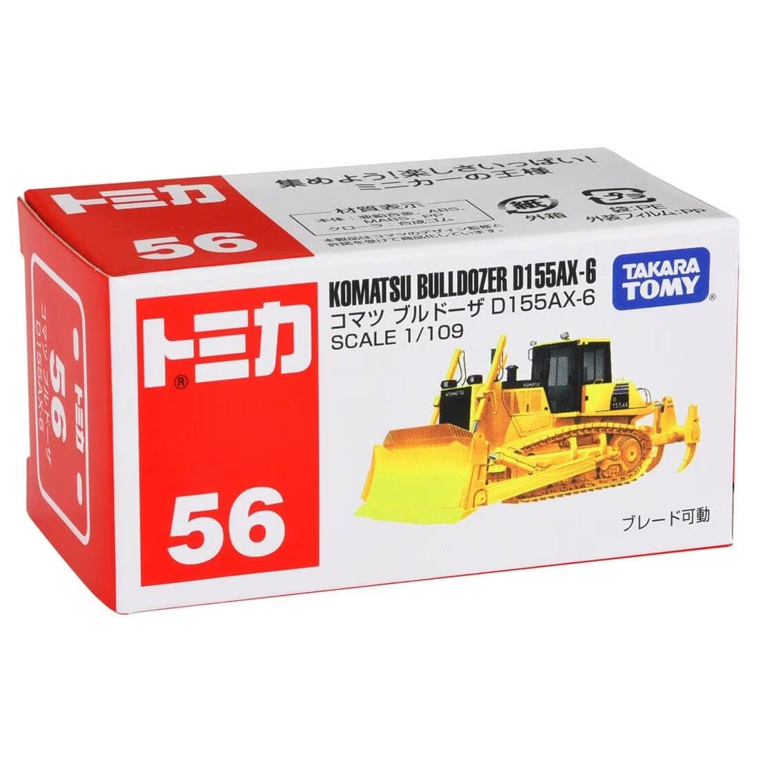 TOMICA NO.56-5 KOMATSU D115AX-6 (BOX)