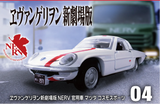 Tomica Premium Unlimited 04 Evangelion NERV Mazda Cosmo Sport