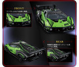 TOMICA PRM 07 LAMBORGHINI ESSENZA SCV12'22