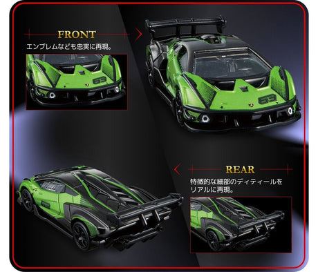 TOMICA PRM 07 LAMBORGHINI ESSENZA SCV12'22