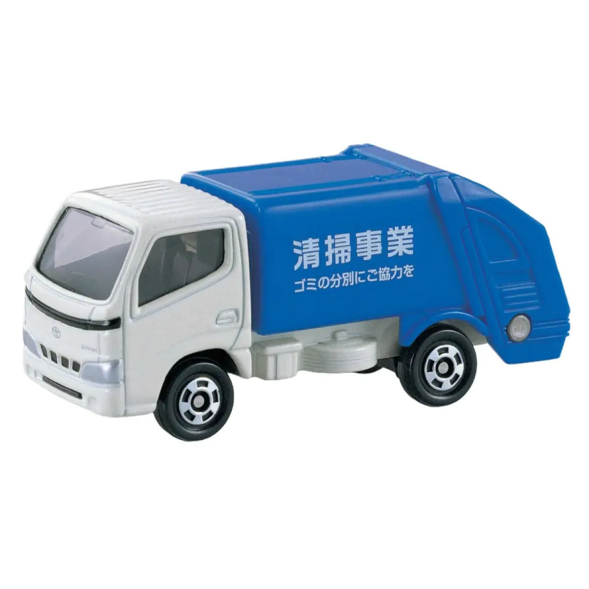 TOMICA (Regular) No.45 TOYOTA DYNA REFUSE TRUCK