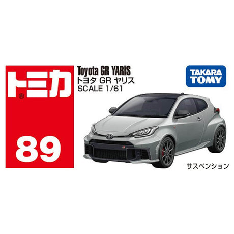 TOMICA (Regular) No.89 Toyota GR YARIS