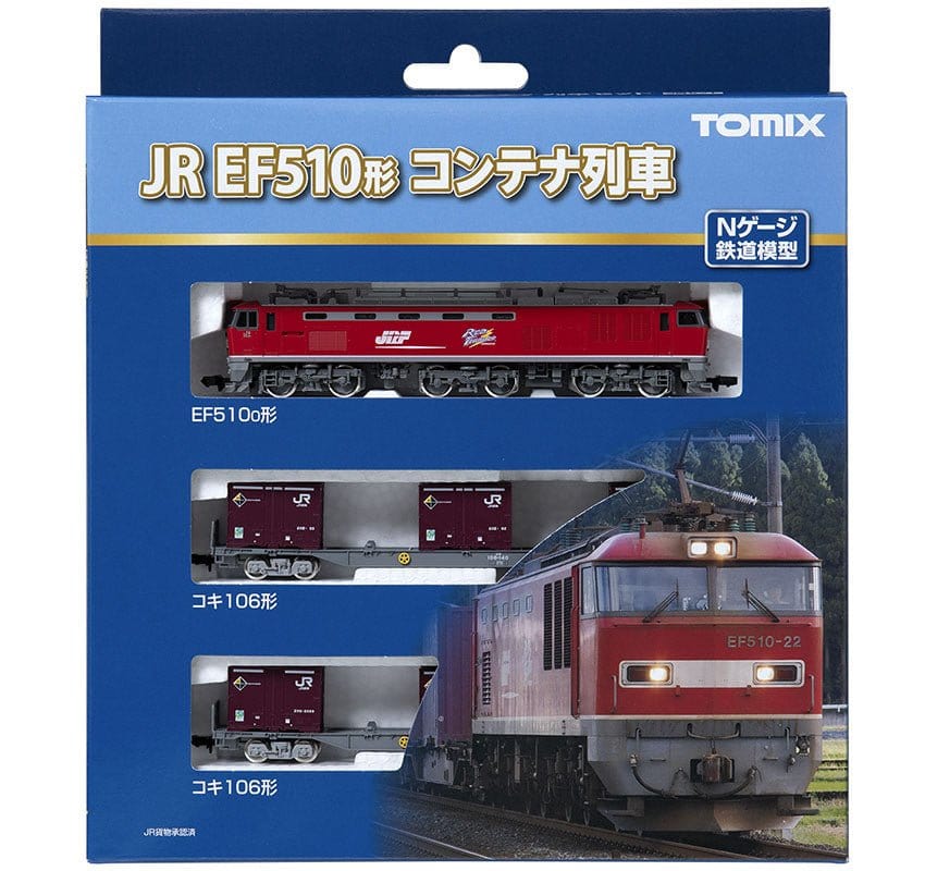 Tomix N Scale EF510 - 0 Container Train, 3 cars pack - Hobbytech Toys