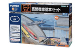 Tomix N Scale Overhead Double track basic set II - Hobbytech Toys